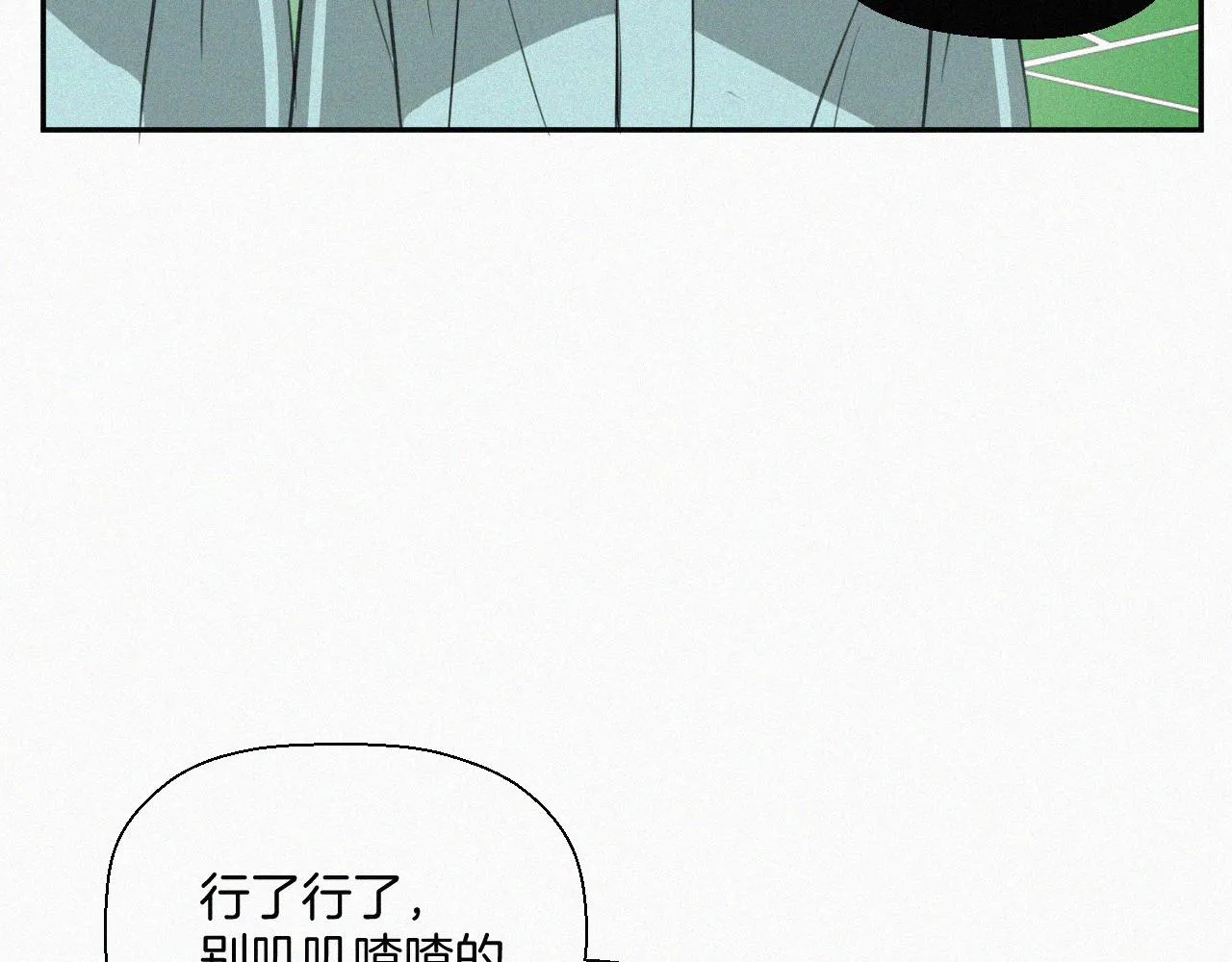 第六话 体育课 第73页
