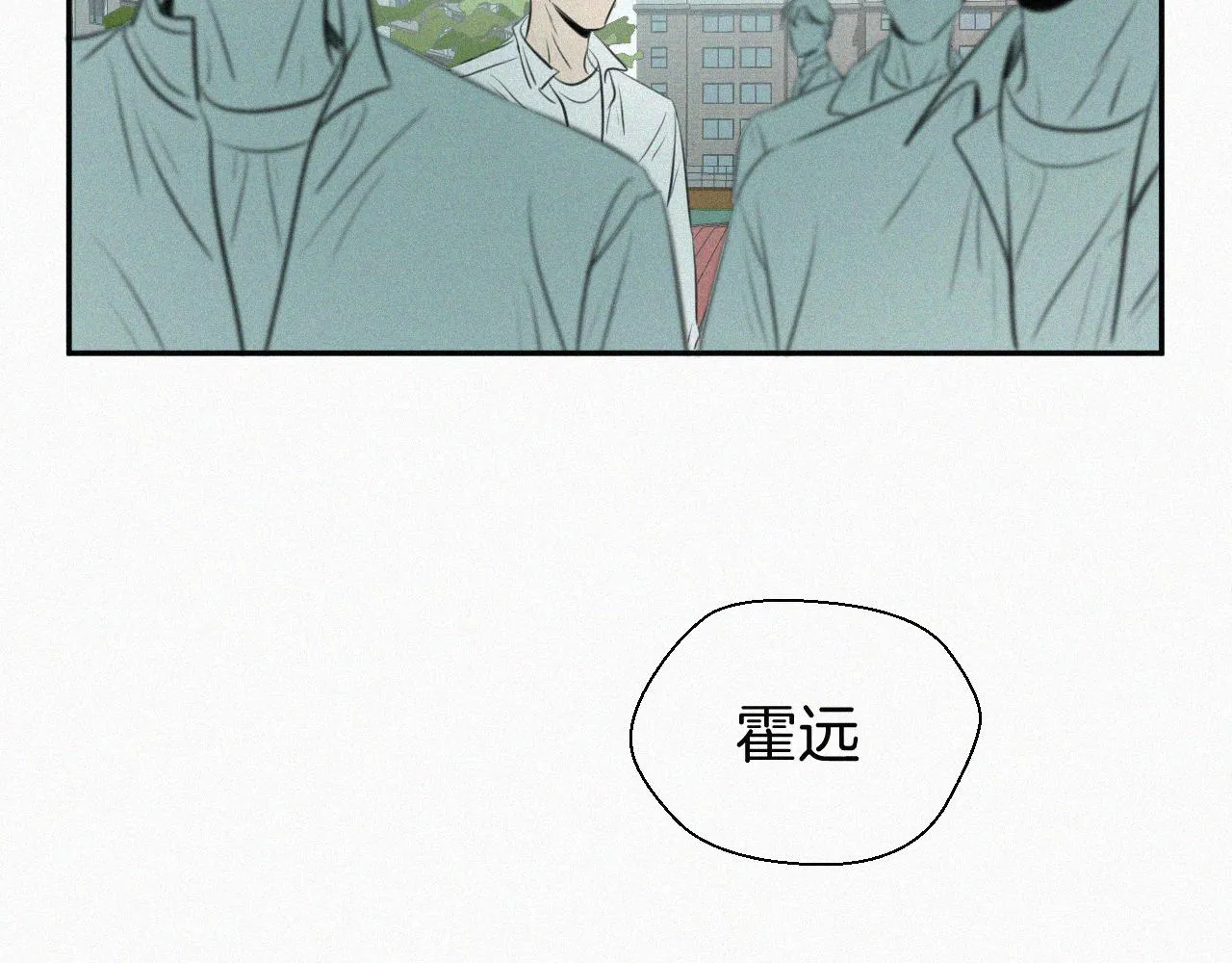 第六话 体育课 第83页