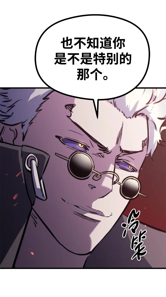第66话 第30页