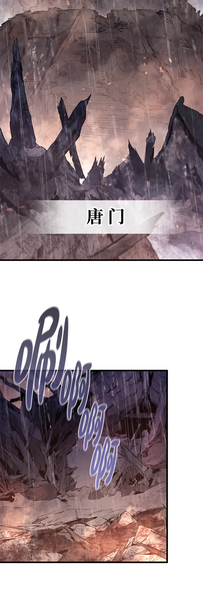 第65话 第65页