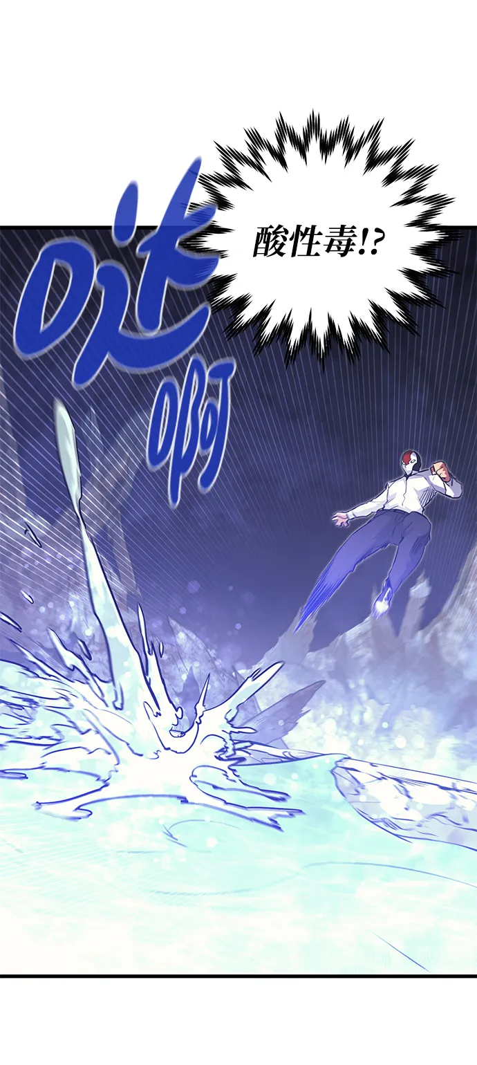 第65话 第70页