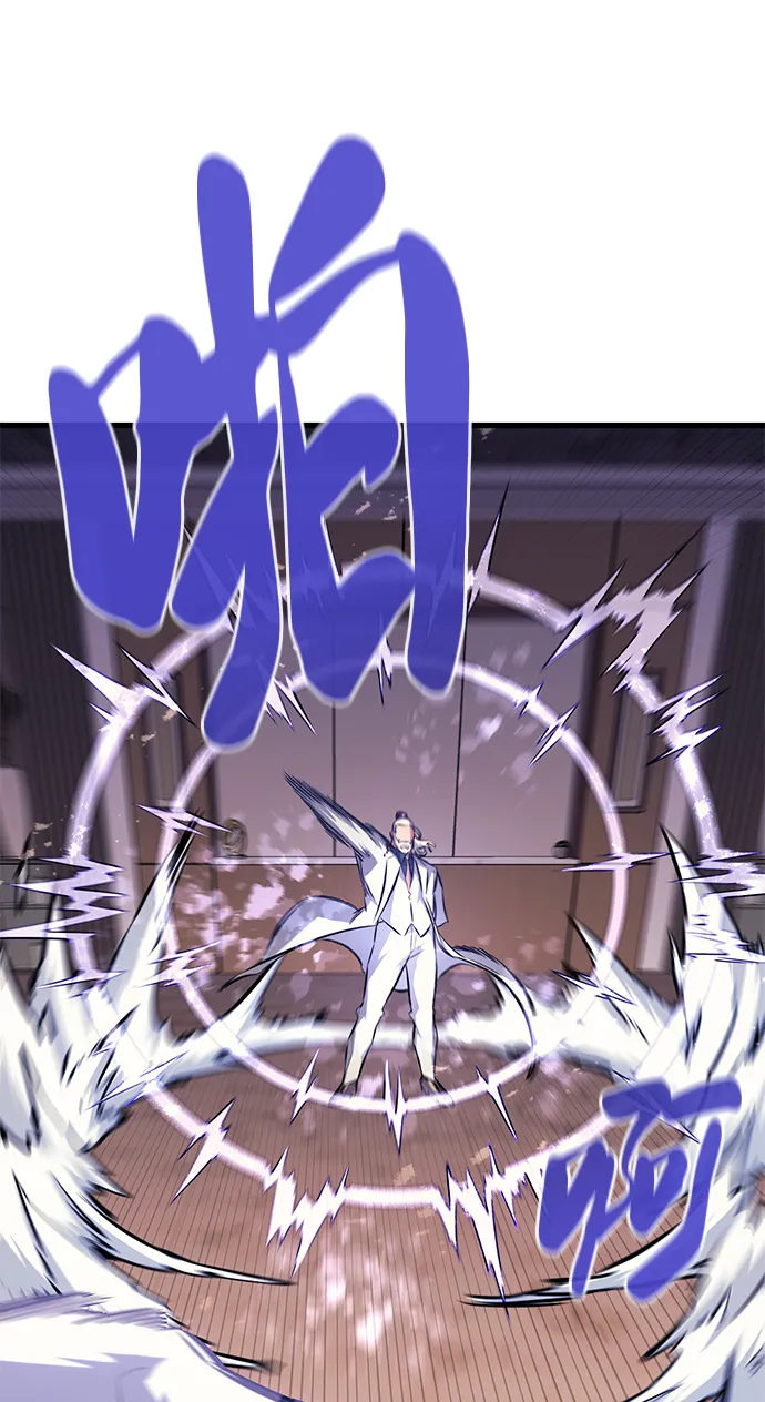 第64话 第98页