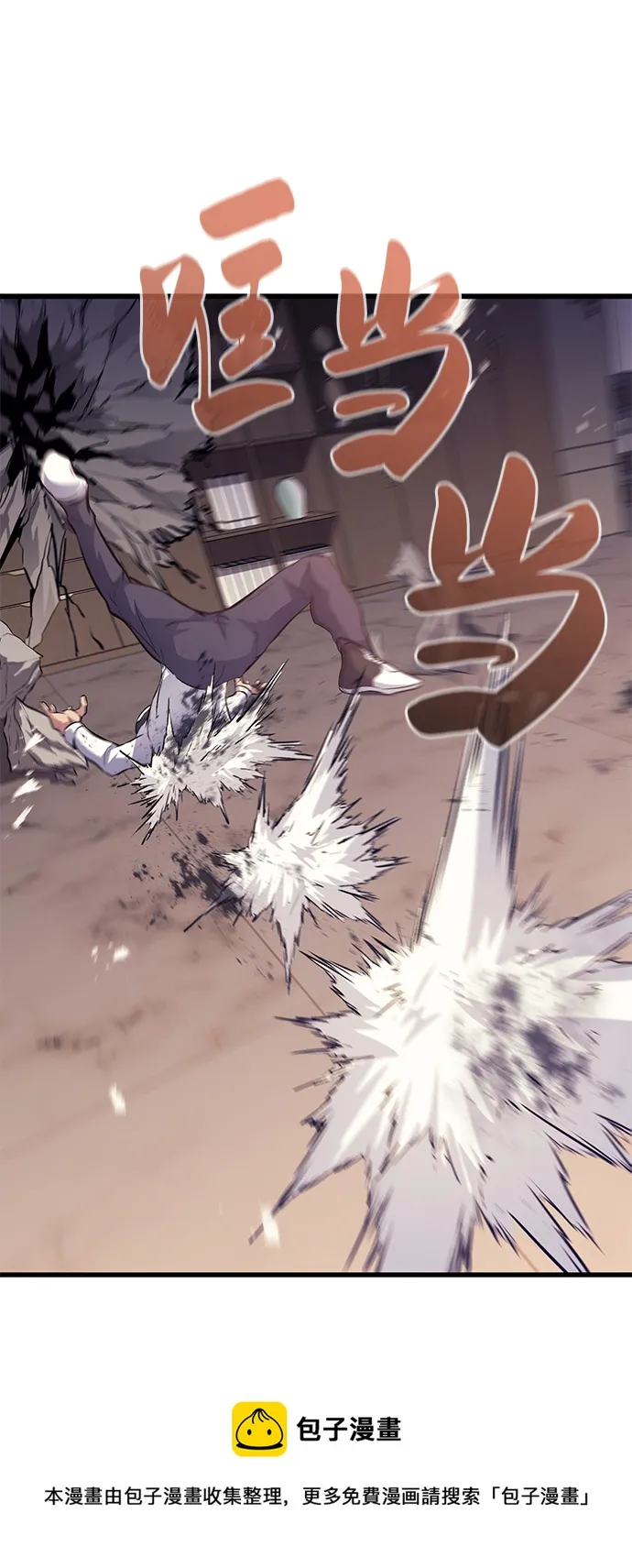 第64话 第100页