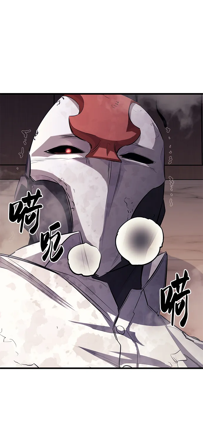 第64话 第101页