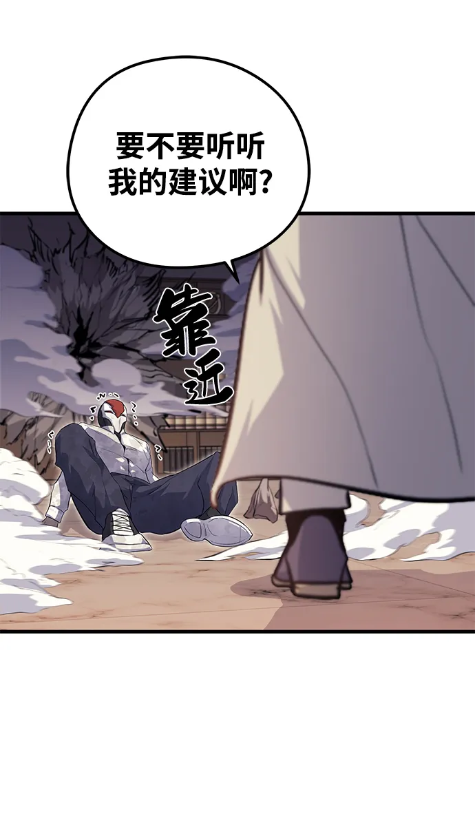 第64话 第102页