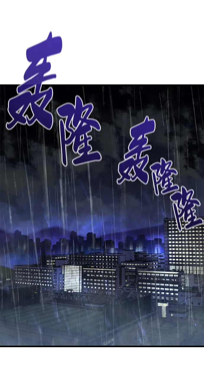 第64话 第105页