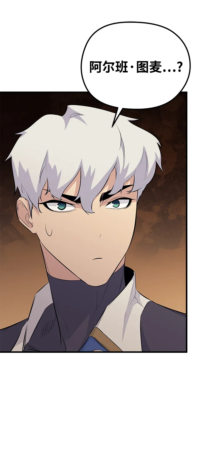 第61话 第20页