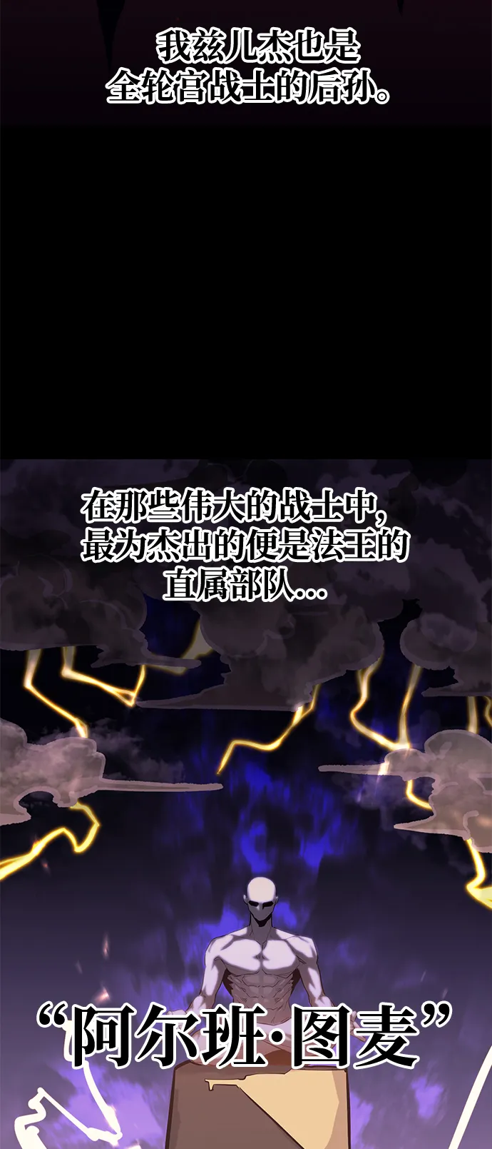 第61话 第25页