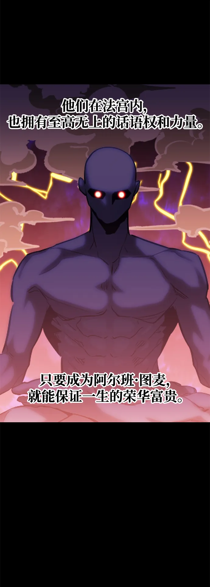 第61话 第27页