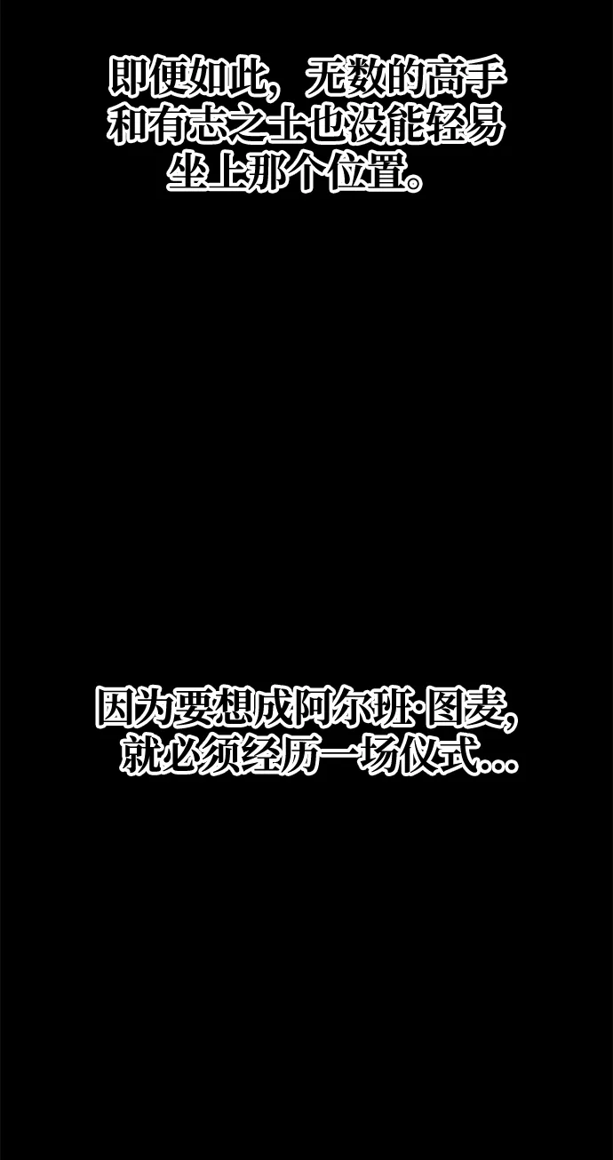 第61话 第28页