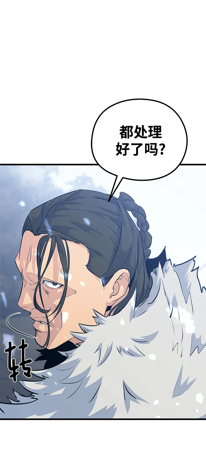第60话 第109页
