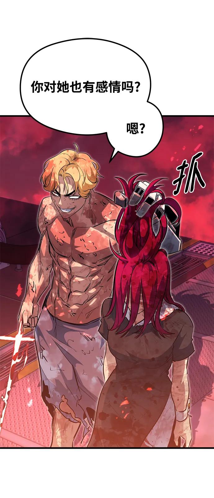 第56话 第65页
