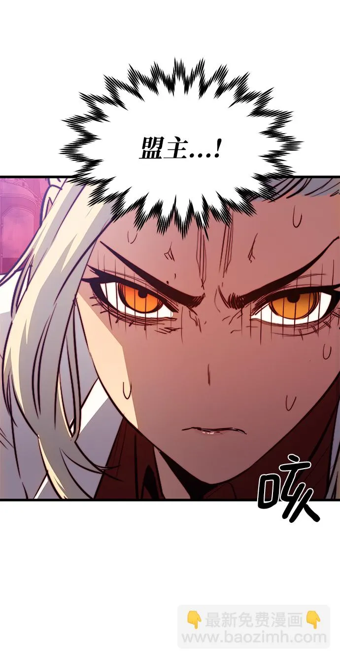 第55话 第47页