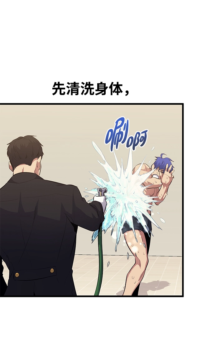 第49话 第2页