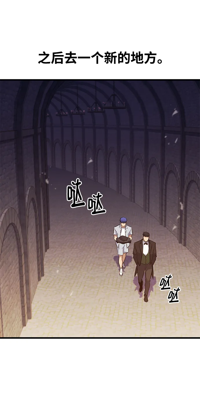 第49话 第4页