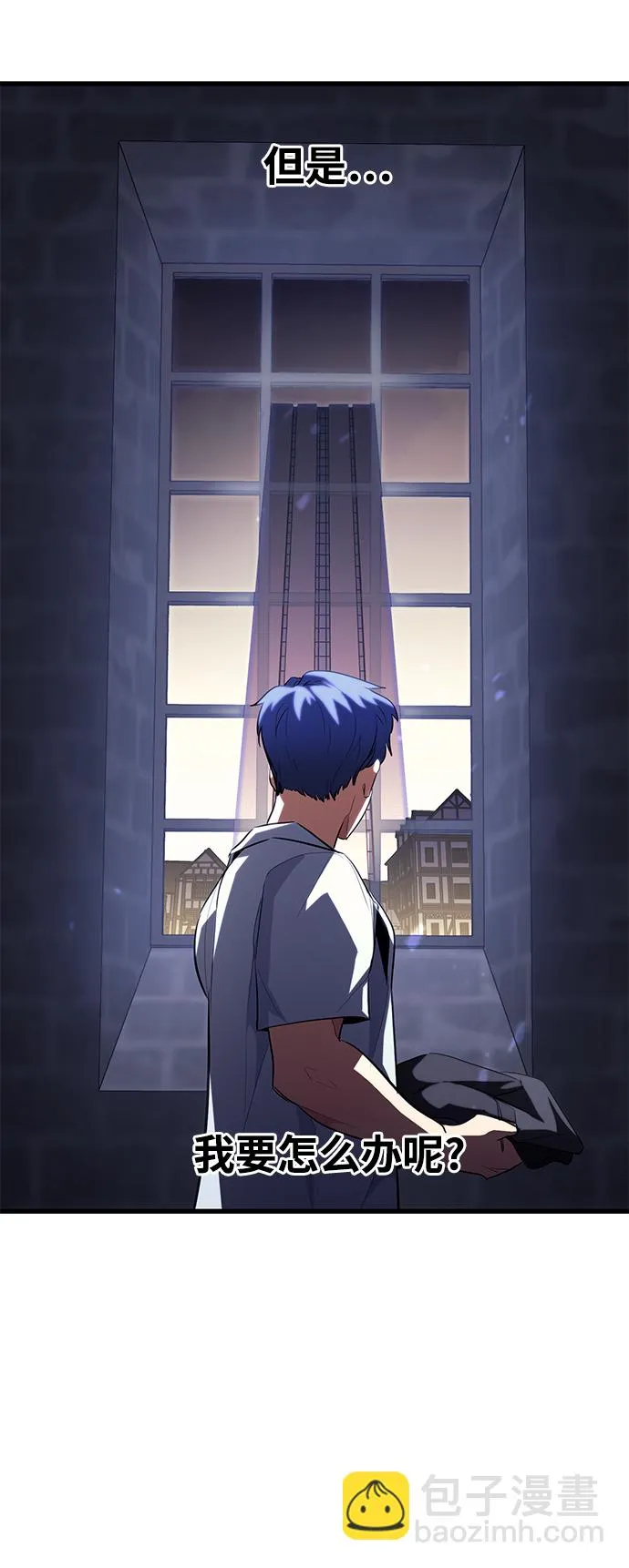 第49话 第6页