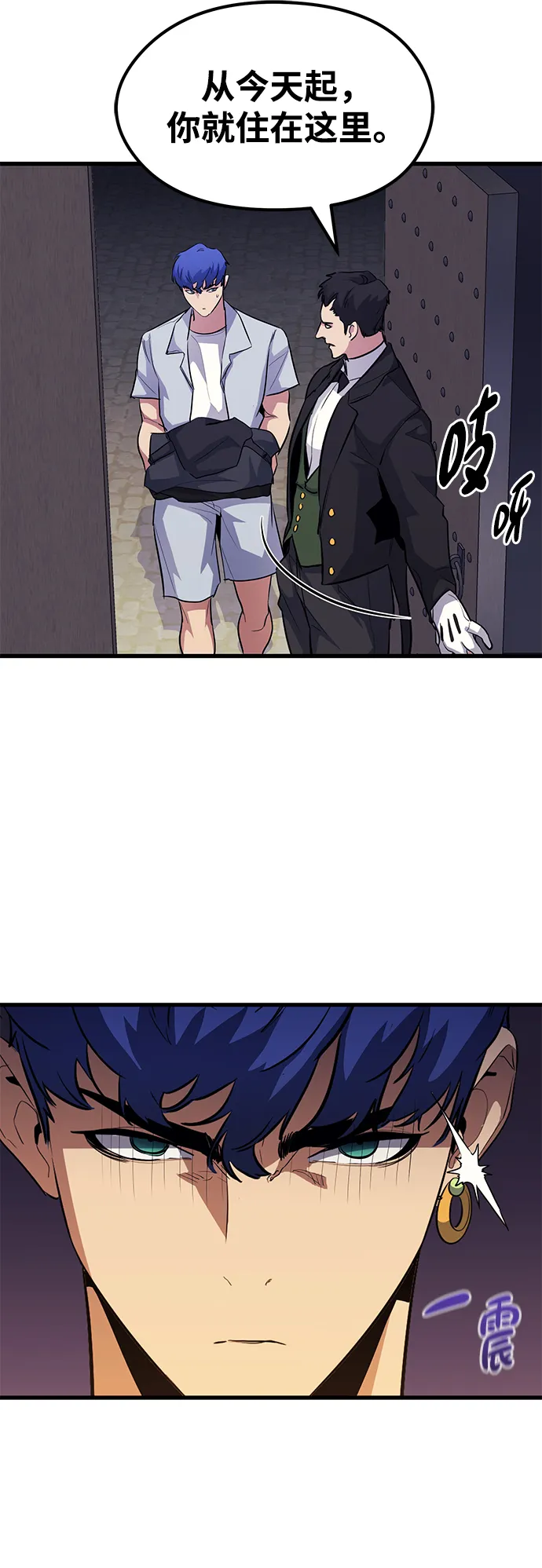 第49话 第7页