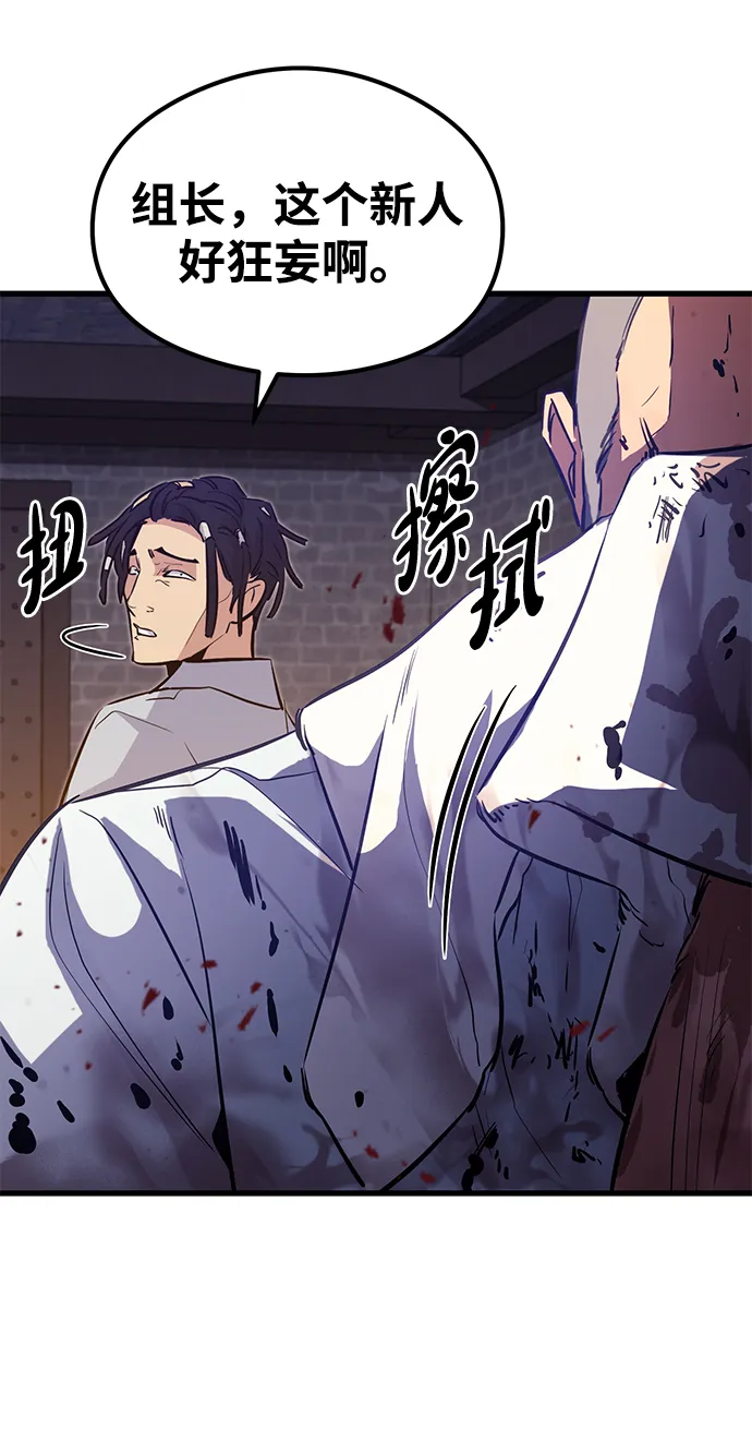 第49话 第15页