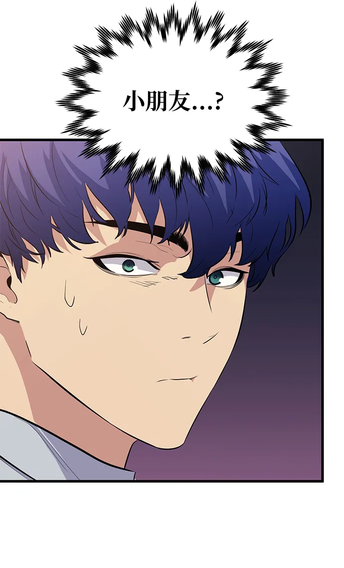 第49话 第20页