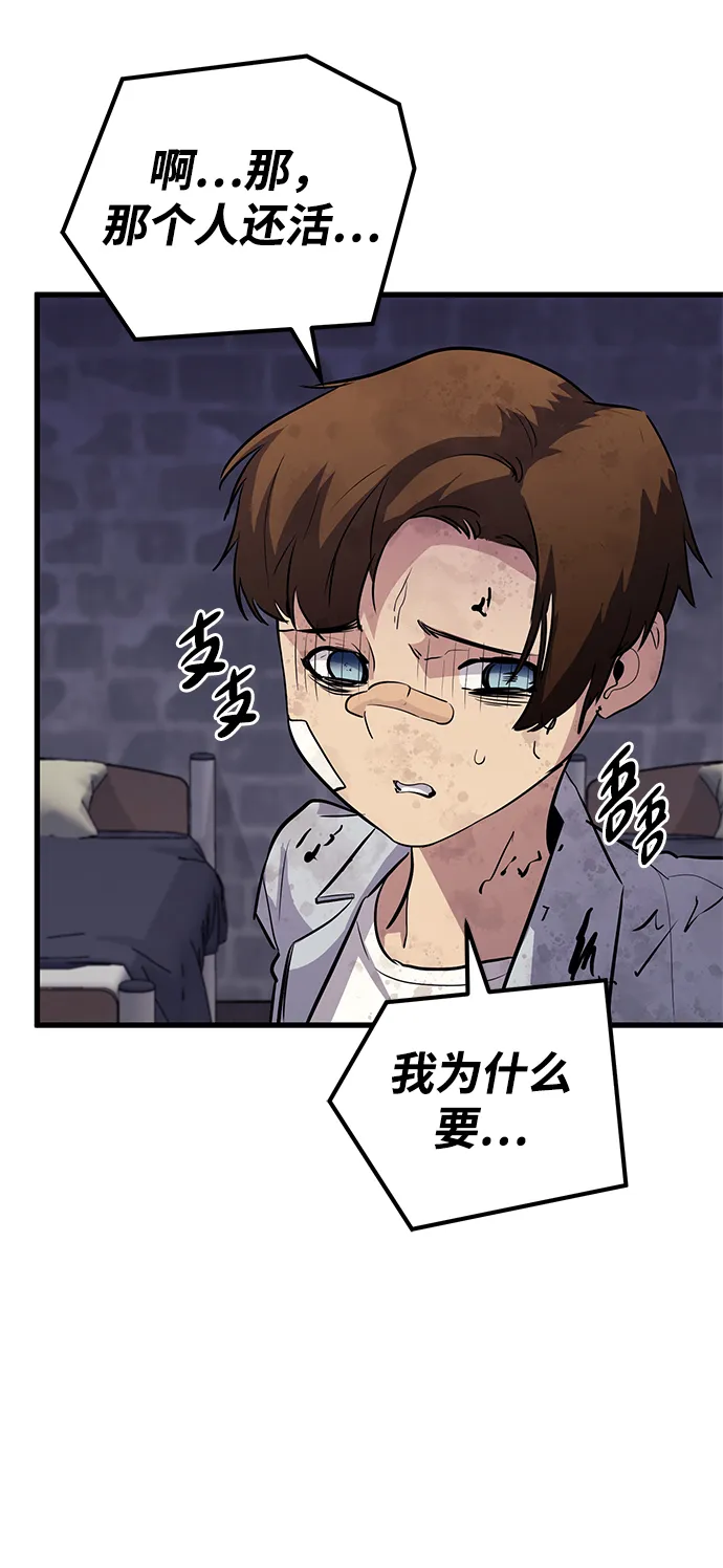第49话 第22页