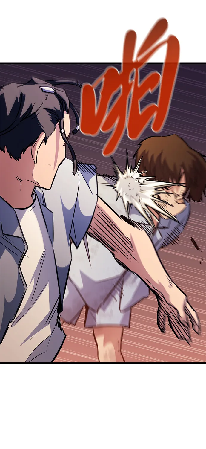 第49话 第23页