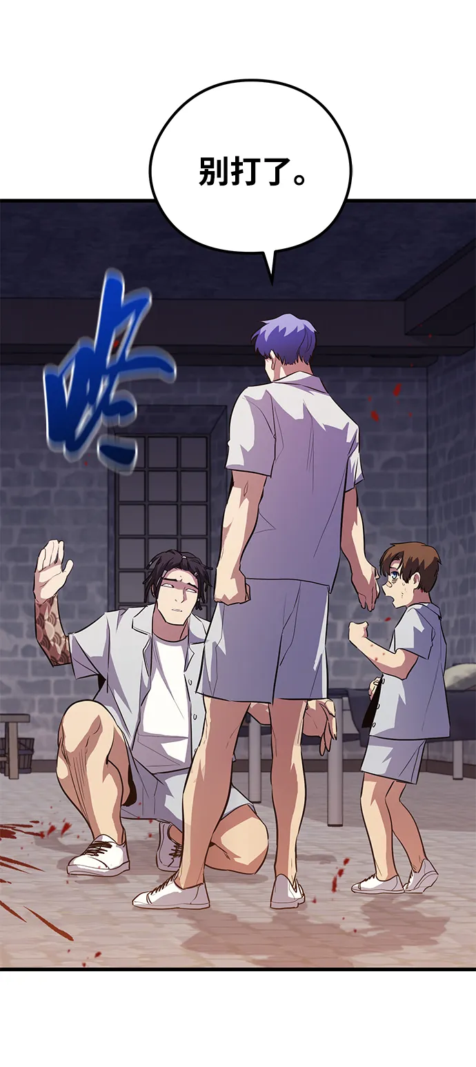 第49话 第27页