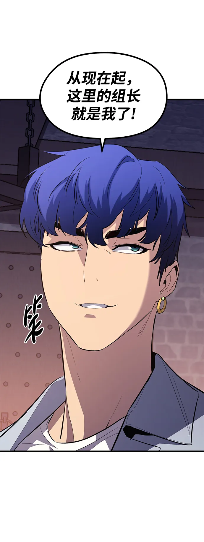 第49话 第29页