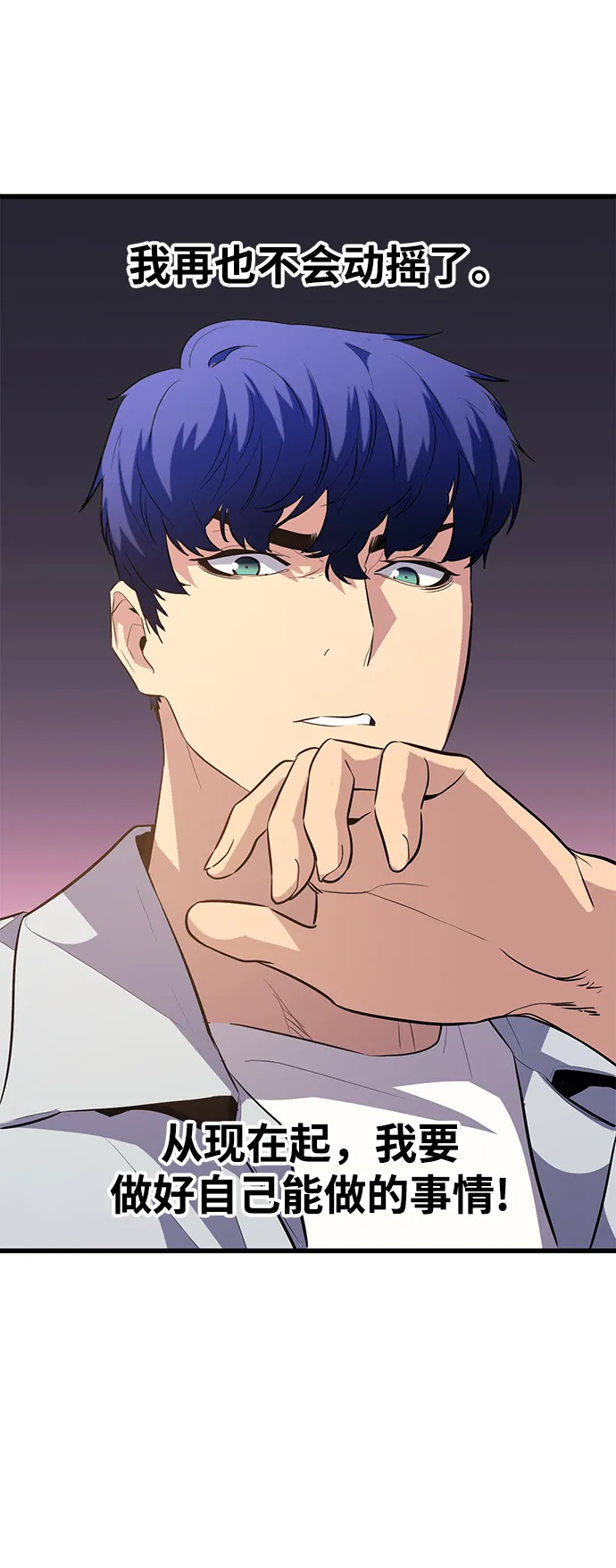 第49话 第38页