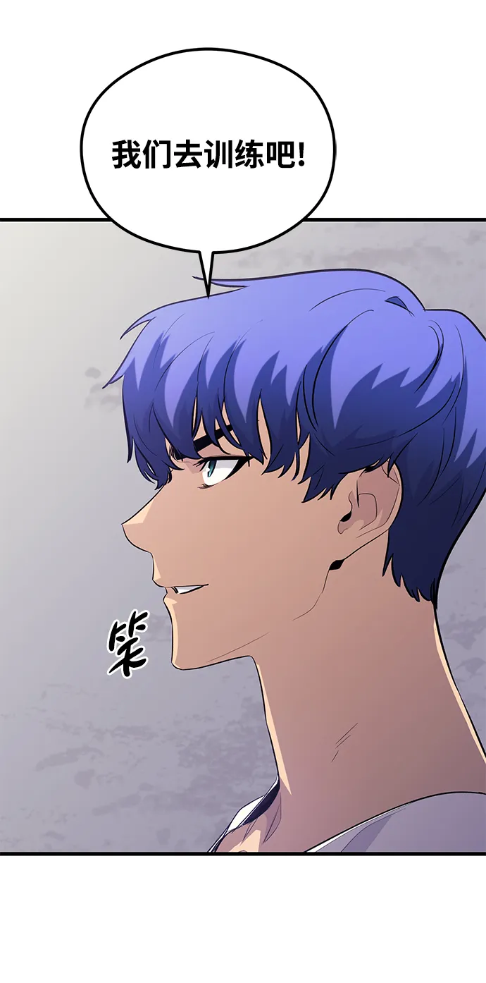 第49话 第45页