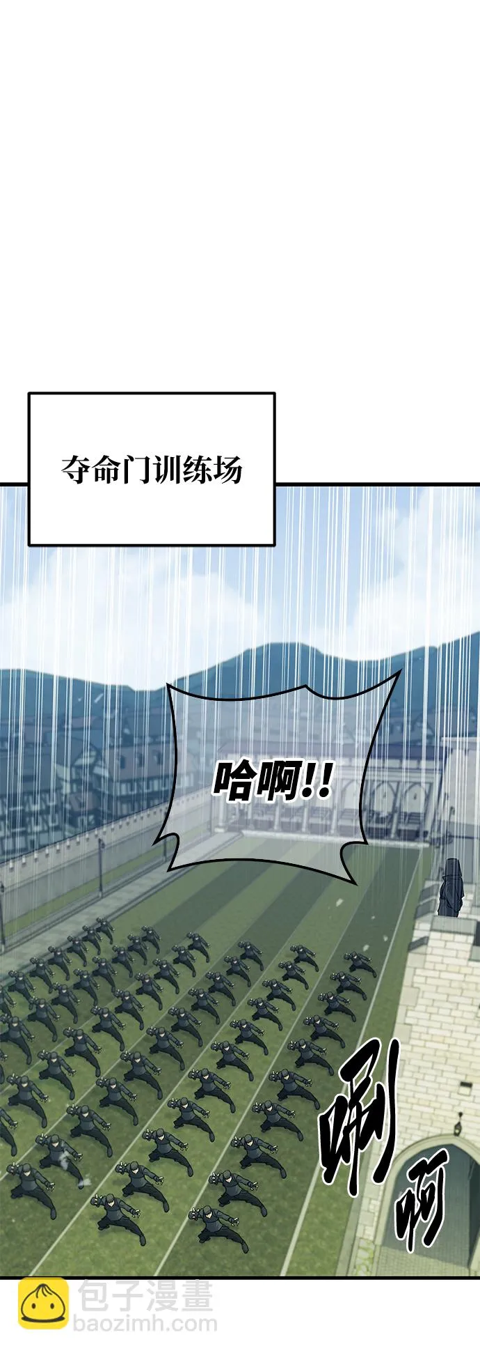 第49话 第46页