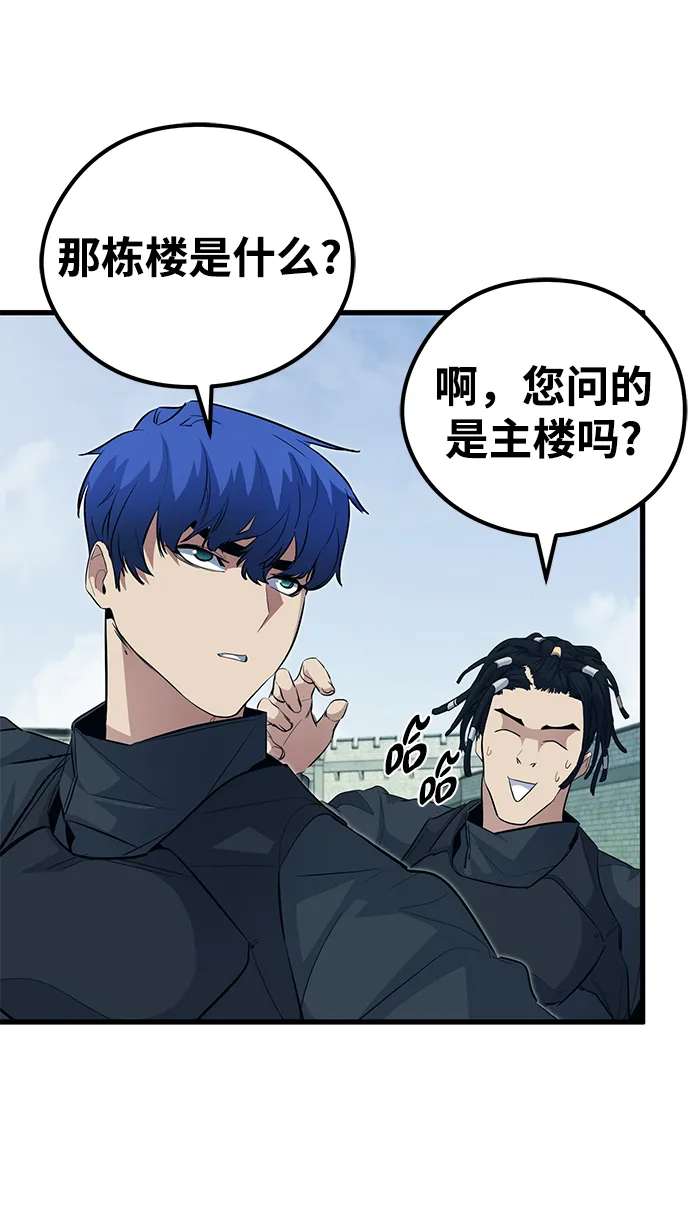 第49话 第48页