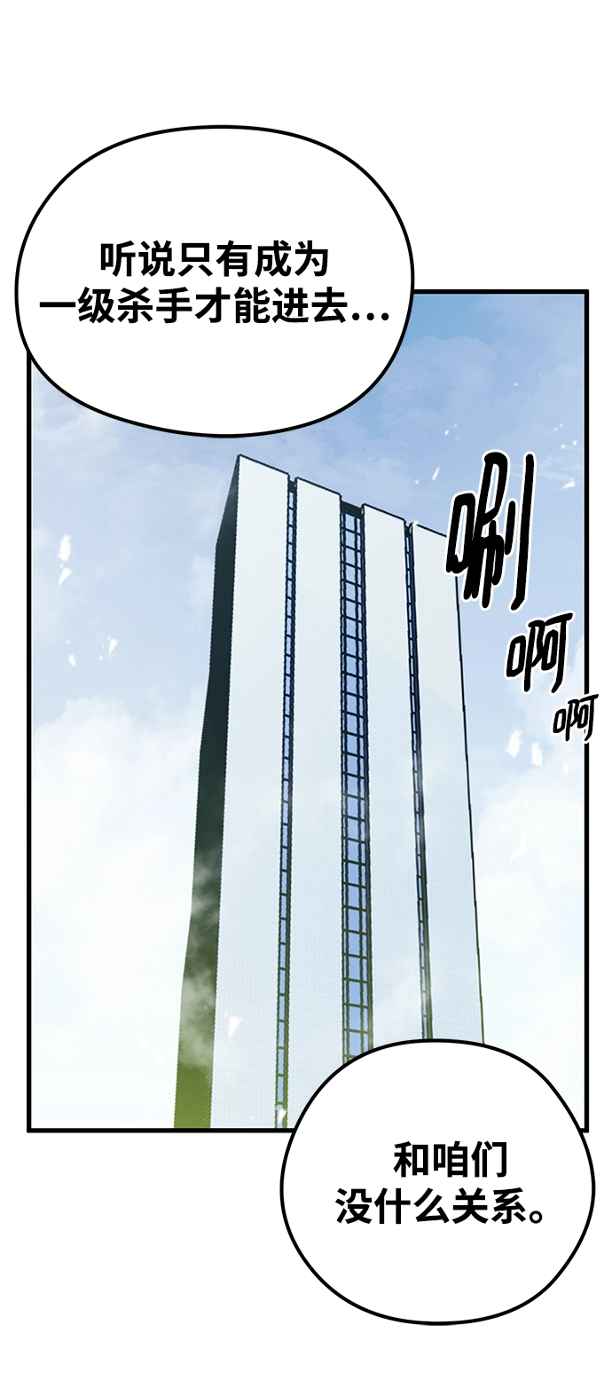 第49话 第49页