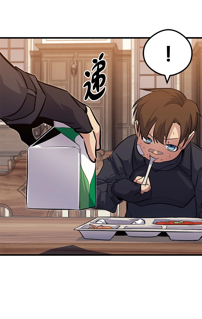 第49话 第56页