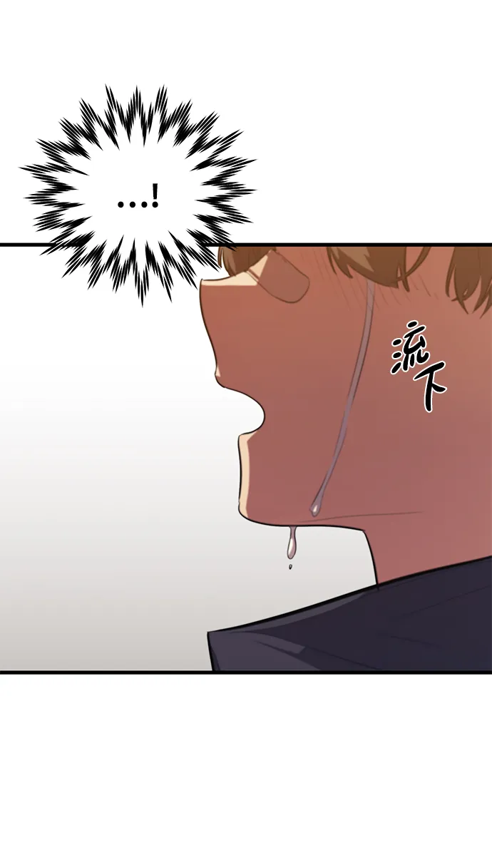 第49话 第58页