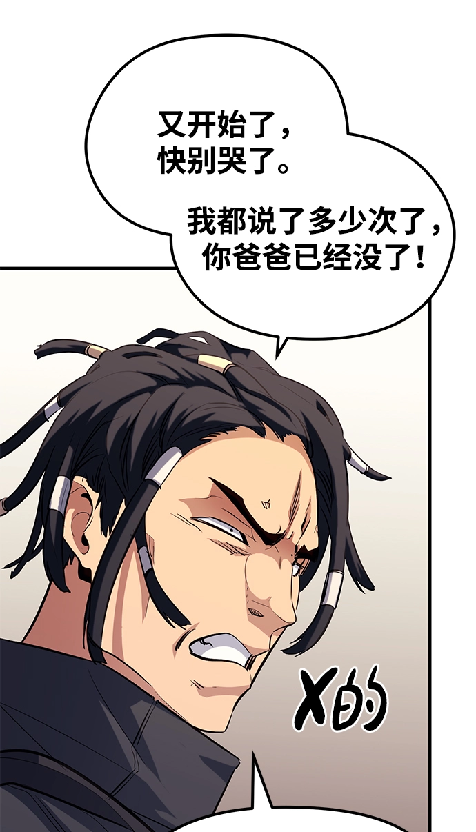 第49话 第60页