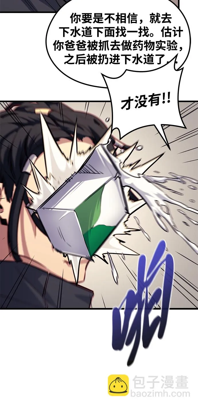 第49话 第61页