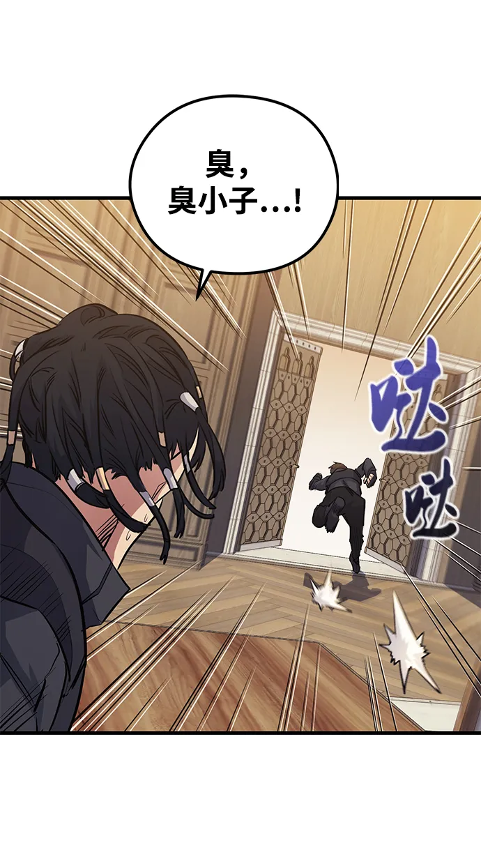 第49话 第63页