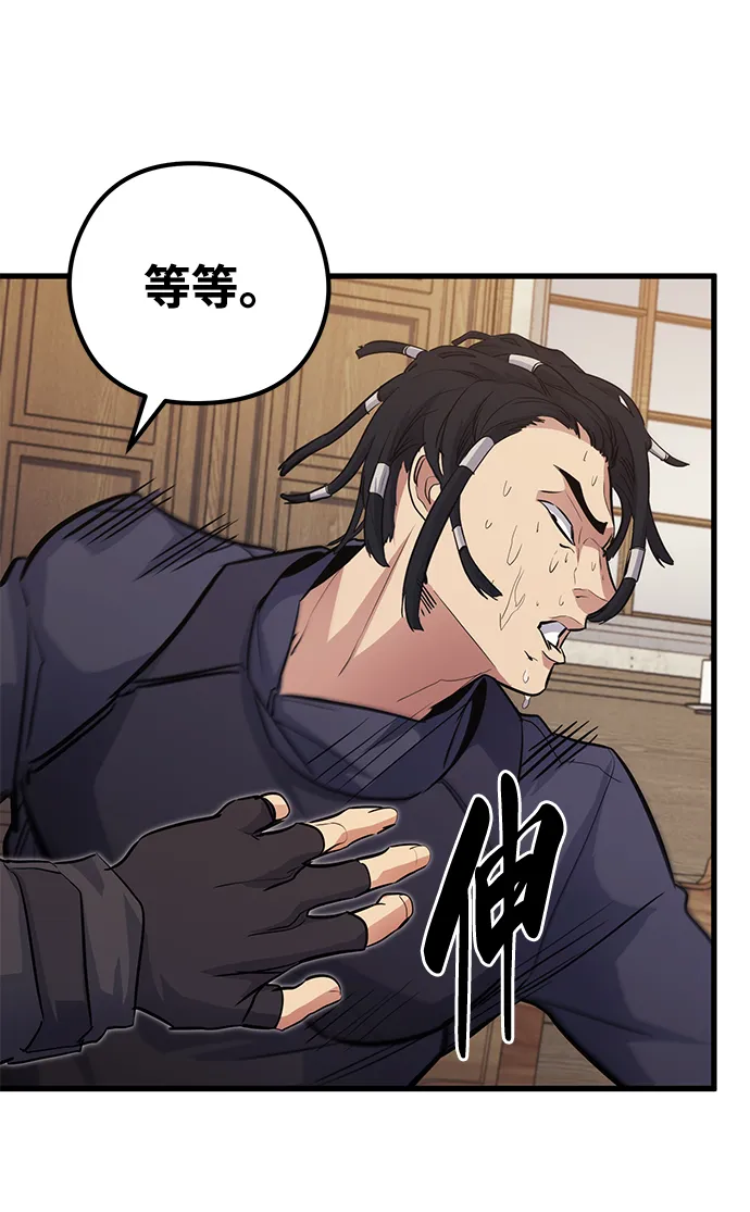 第49话 第64页