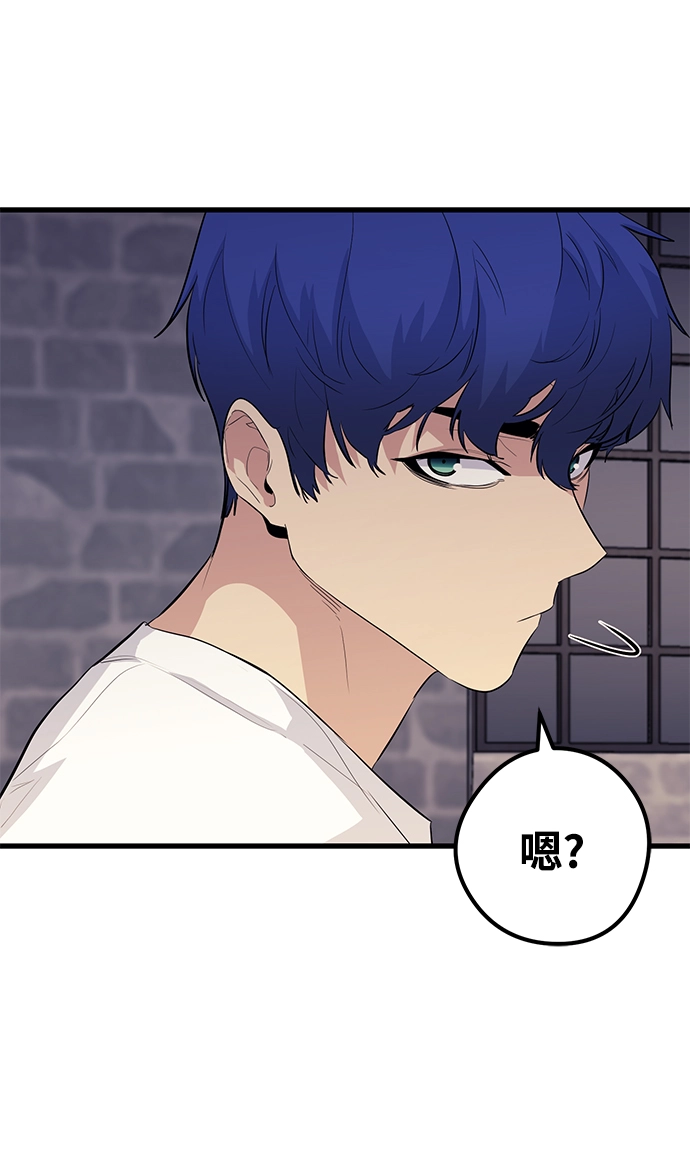 第49话 第72页