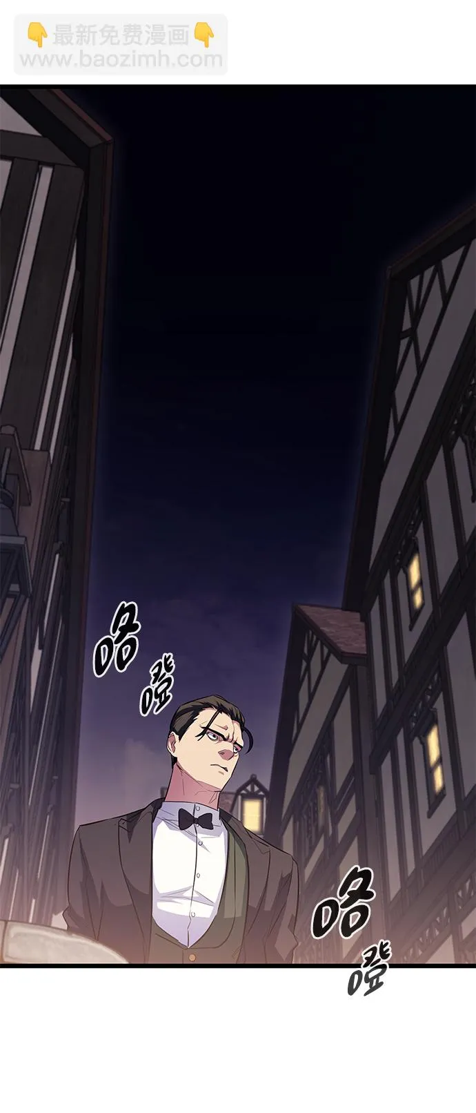 第49话 第75页