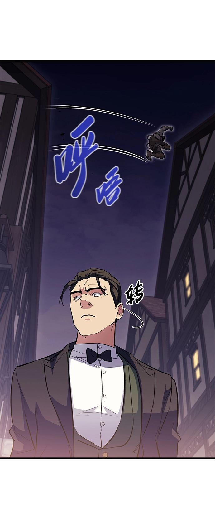 第49话 第76页