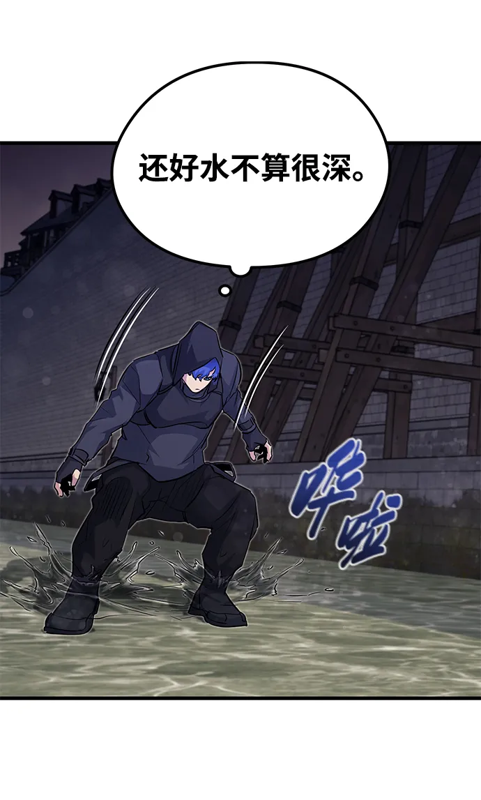 第49话 第79页