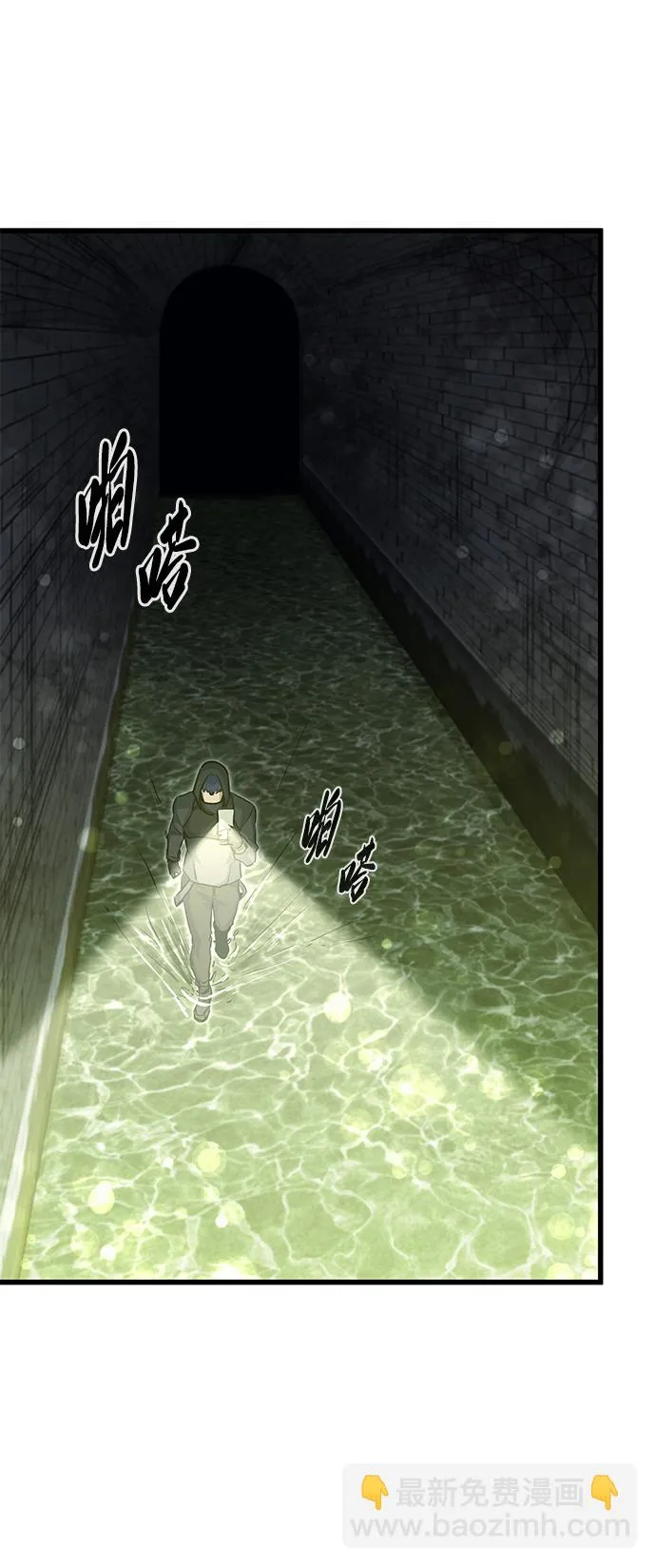 第49话 第81页