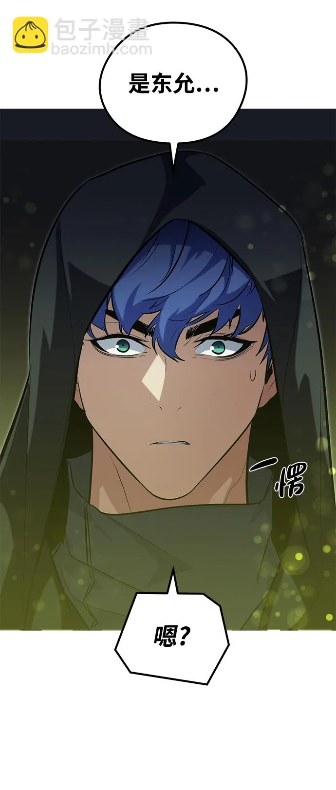 第49话 第84页