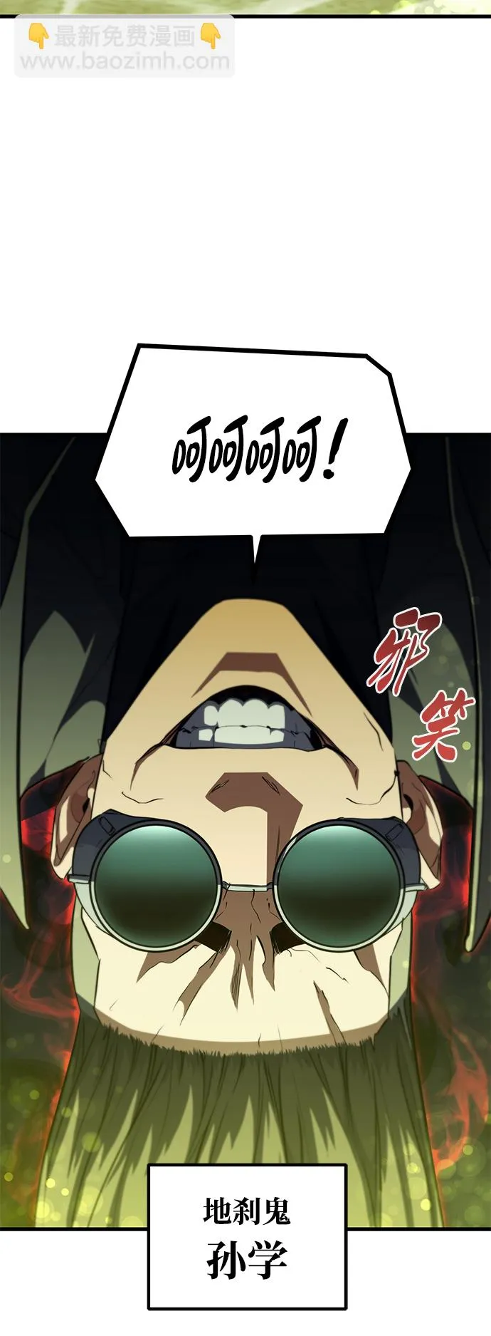 第49话 第86页