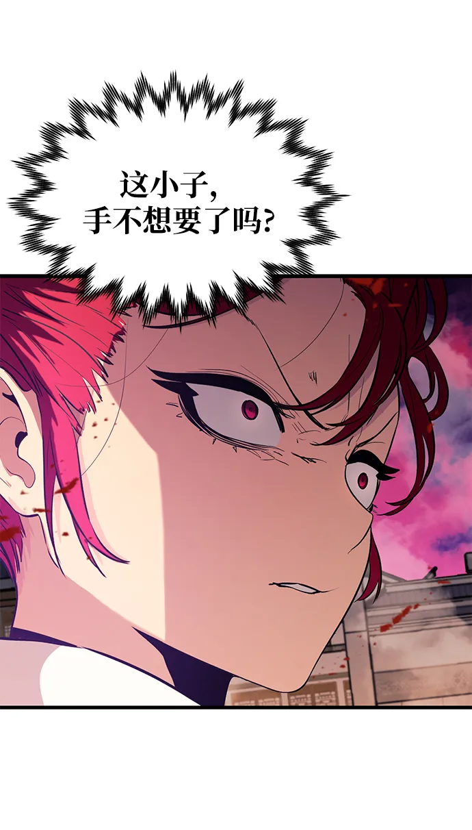 第44话 第70页