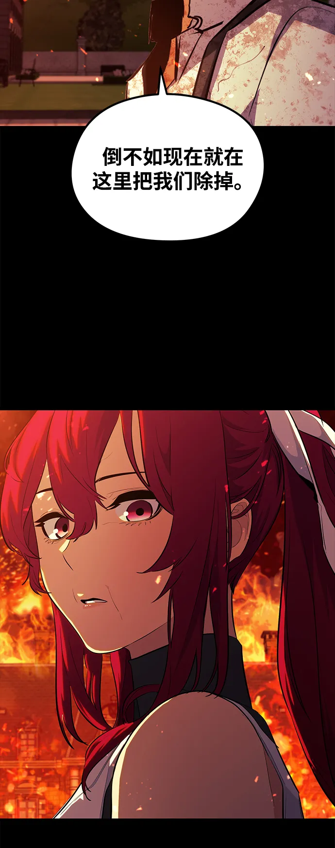 第43话 第13页