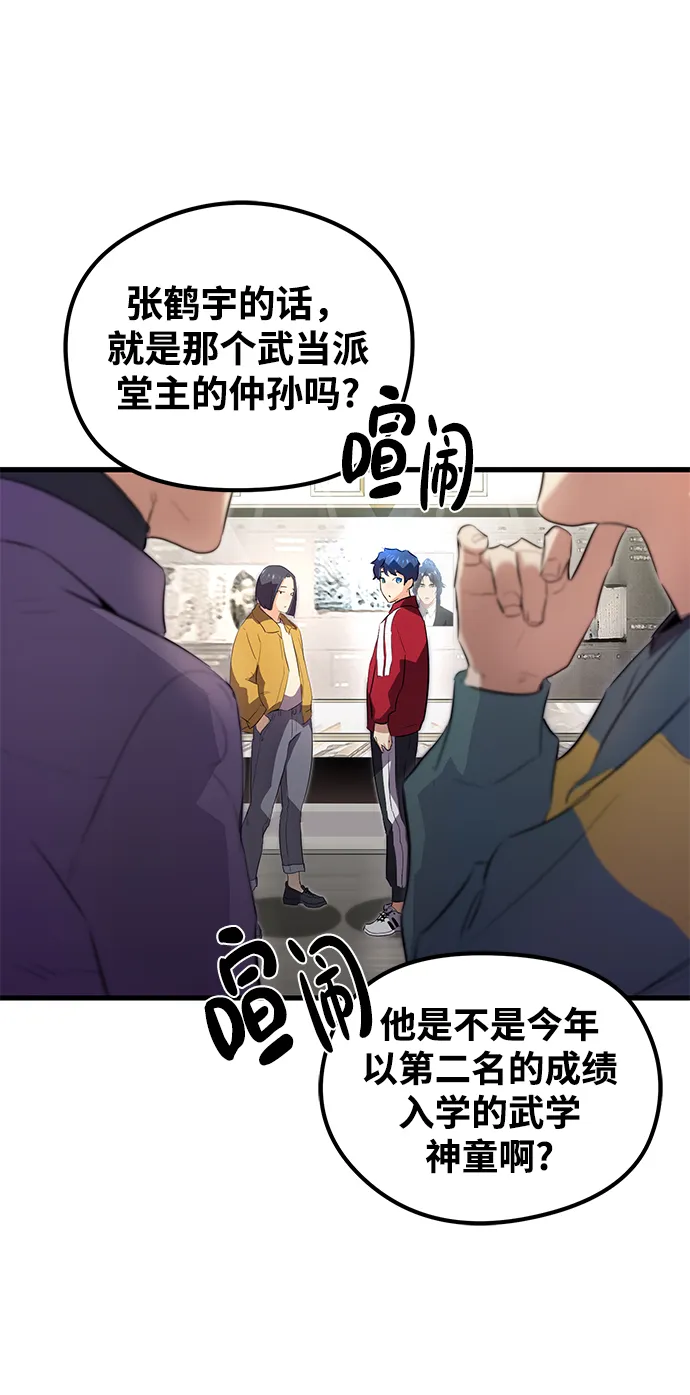 第1话 第49页