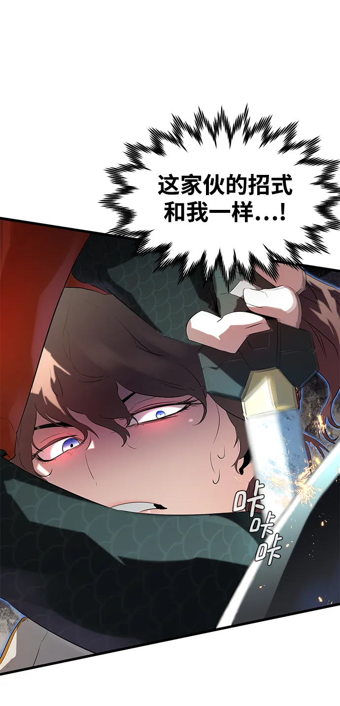 第7话 第15页