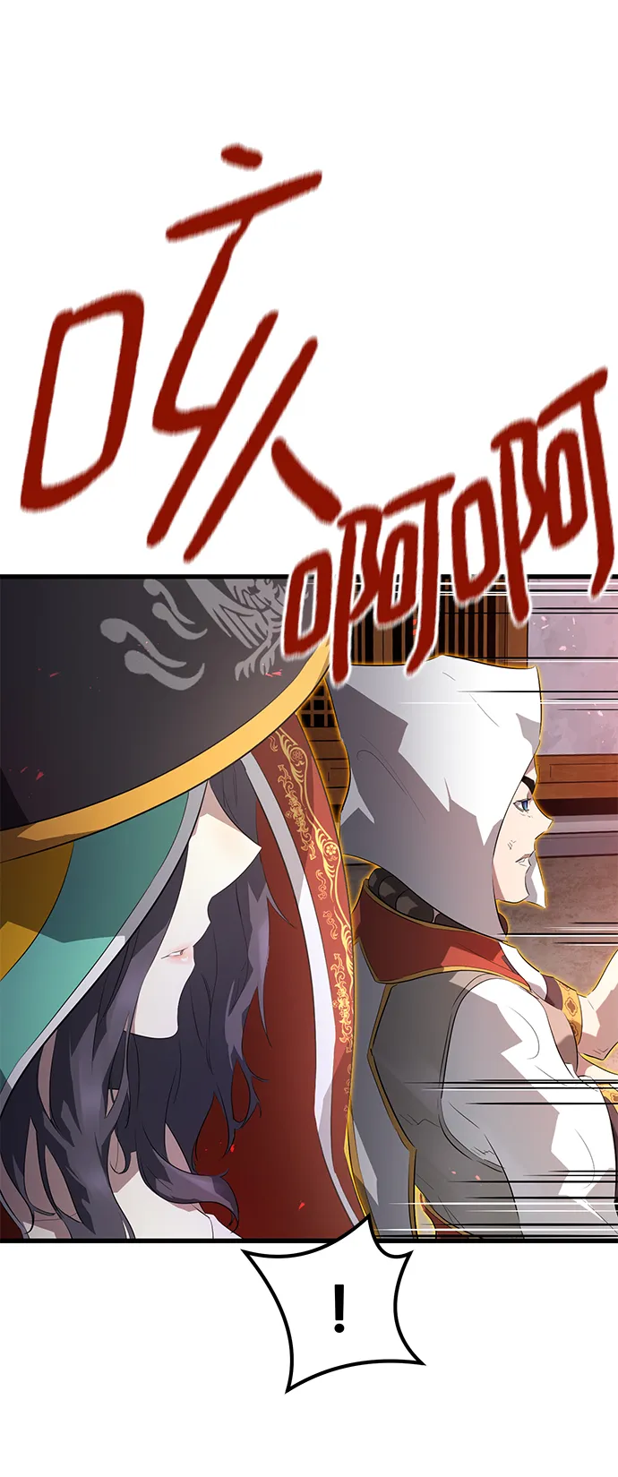 第8话 第15页